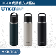 虎牌 - 不銹鋼真空碳酸保冷保溫杯 MKB-T048 480ml 湖藍色 | 保溫杯 | 保溫瓶 | 保冷杯 | 水樽