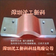 Room Temperature Tin Plating High-Speed Tin Copper Liquid Discharge Mirror Bright Brush Plating Solu