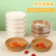 Air Fryer Paper Special Paper Bowl Paper Plate Disposable Household Baking Oil-Proof Oil-Absorbent P