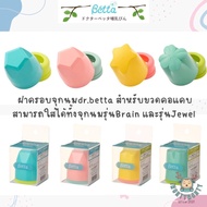 dr.betta Cap & Ring Screw