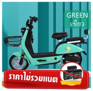 ประกอบให้ !! Eletric Bike จักรยานไฟฟ้ารุ่น Electric Scooter  A4  รถเปล่า ไม่มีแบต สำหรับผู้ใหญ่รับน้