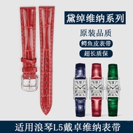 นาฬิกา Longines Dieu Wiener พร้อมหนังจระเข้สุภาพสตรี Dai Zhuo Wiener Collection Magnificent Jialan สายนาฬิกาช่างฝีมือระดับปรมาจารย์