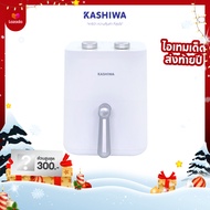 KASHIWA หม้อทอดไร้น้ำมัน หม้อทอด Air Fryer ขนาด 4 ลิตร รุ่น KW-811