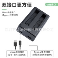 Suitable for insta360 one x2 Battery Charger X2 Panoramic Camera Battery Dual Charge Charger