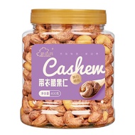 Vietnam Cashew Nuts 400g Canned Original Flavor Cashew Nuts with Skin Salt Baked Nuts Snacks Dried N