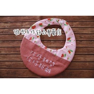 Ludou Handmade Jewelry Store~Customized Bib Pocket.Cherry🍒Cute Pattern Anti-epidemic Handmade Bib Po