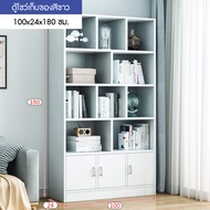 ตู้หนังสือ ชั้นวางหนังสือ ตู้เก็บของ ตู้โชว์ ตู้มินิมอล ทันสมัย ตู้โชว์ ตู้กั้นห้อง ชั้นวางของ ตู้กั