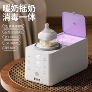 Baby Bottle Warmer and Milk Frother 2-in-1 Automatic Silent Sterilization Milk Warmer Milk Powder Mi