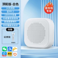 Wechat ลำโพง Dqo335-Cb บลูทูธเสียงสูงรหัส QR สำหรับร้านขายผักในตลาด