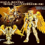 日版 未開封 聖鬥士聖衣神話EX 雙子座 撒卡 神聖衣