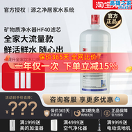 【好康】進口3m淨水器家用直飲bev140替換濾芯hf40精濾芯後置