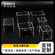 🚓Transparent Acrylic Display Box Organic Glass Dustproof Storage Box Display Stand Toy Garage Kit Shoe Box Display Stand