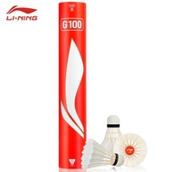 李宁（LI-NING） 羽毛球耐打训练比赛羽毛球A6/A9/A90鸭毛/鹅毛飞行稳定 G100鹅毛76速（12只装） 1筒