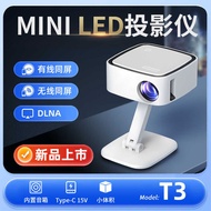 Dople Shi T3 HD Gimbal Projection Mini Mobile Phone Projector New Product Support Power Supply Power