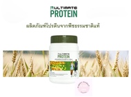 Ultimate Protein ผลิตภัณฑ์เสริมอาหารโปรตีน 200 กรัม 1 กระปุก