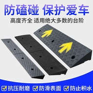 Slope Stair Ramp Step Mat Ramp Mat Road Rubber Mat Ramp Board Speed Bump Threshold Solid NZIB