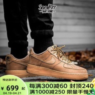 耐克（Nike）耐克（Nike） Air Force 1 AF1 空军一号小麦色男板鞋 CJ9179-200 40.5