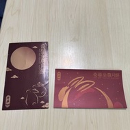 奇華至尊月餅券 雙黃純白蓮蓉月餅
