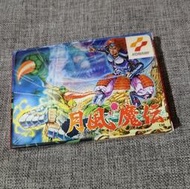 【千奈美】超美品 任天堂FC紅白機主機 原裝正版游戲卡帶 月風魔傳