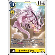 DIGIMON CARD Magnadramon (BT15-042) BT15