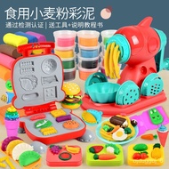 From China💝QMPiggy Noodle Maker Ice Cream Plasticene Tool Set Non-Toxic Colored Clay Clay Mold Yi Baby Girls' Toy TNAH