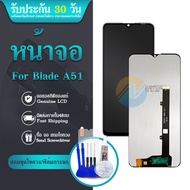 LCD ZTE Blade A51 / A51s / A71 หน้าจอ+ทัช หน้าจอโทรศัพท์ หน้าจอ จอ zte a51,zte a51s,zte a71 จอแถมชุด
