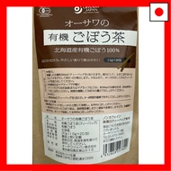 Osawa Organic Burdock Tea Tea Bags