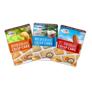 Malaysia Daily Harvest Dried Coconut, Cashew Nuts, Almond Nuts Crisp Cake Biscuits 119g