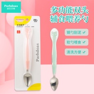 Papa Bet New Style Double-Headed Fruit Spatula Spoon Silicone Spoon Stainless Steel Spoon Mud Spoon 