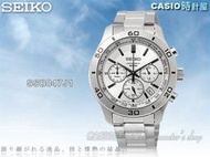 CASIO 時計屋 SEIKO精工錶 SSB047J1 全日製 三眼時尚紳士石英錶 100米防水 開發票 保固一年