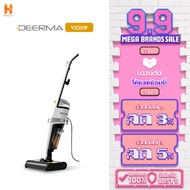 Deerma VX20 Wet & Dry Vacuum Cleaner เครื่องดูดฝุ่นแบบเปียก–แห้ง ล้างพื้นได้ในตัว