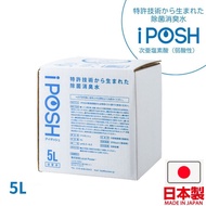 🇯🇵日本製 IPOSH多功能殺菌噴霧5L補充裝 5L補充裝 Refill裝 MADE IN JAPAN  iposh消毒劑 iposh消臭水