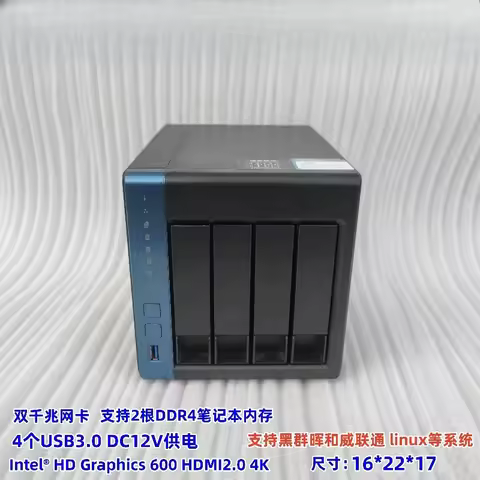 TS-451D 4-disk NAS Network Storage Personal Enterprise Cloud Drive 4K J4025