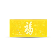 SK Jewellery (1G) Fu Blessings 999 Pure Gold Bar