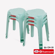 Srithai Superware เก้าอี้พลาสติก เก้าอี้ไม่มีพนักพิง สินค้าเกรดA รุ่น CH-35 เซ็ต 5 ตัว