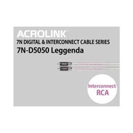 【UP Music】細緻綿密 日本ACROLINK 7N-D5050 Leggenda RCA立體聲訊號線