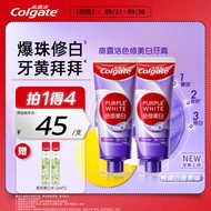 高露洁（Colgate）色修美白牙膏紫色90g*2 深层去烟渍亮白牙齿清新口气