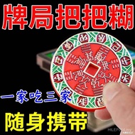 Keychain Bet to Win the Money Help F1KB