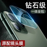 iPhone 11pro max full camera protector