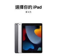 大量徵收iPad 全新原封 香港行貨 各型號