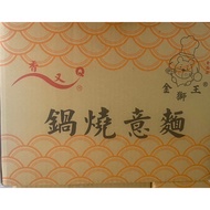 Hot Pot Pasta, Shredded Chicken Noodles, Prince Noodles