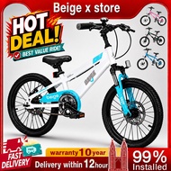 Beige  Basikal Budak Bicycle Kids Basikal Untuk 8-14tahun 自行車 High Carbon Steel Double Disc Brake