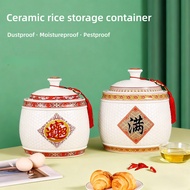 Ceramic rice storage container organizer porcelain clay jar 2.5kg/7.5kg/5kg/10kg/12.5kg/15kg
