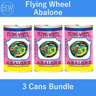 Flying Wheel Abalone in Brine 425g (Bundle of 3 cans) (7 to 10 pieces in a can)