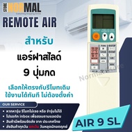 Mitsubishi Air Conditioner Remote Control (Mitsubishi) Model 9 SL 9-Button Slide Cover For MSY MSZ M