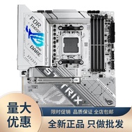 Suitable for Asus ROG STRIX X870-A GAMING WIFI Snow Blowing Support CPU 9900X/9950X