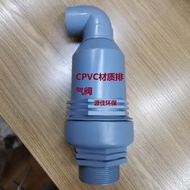 วาล์วระบายอากาศสีเหลือง PP ทนความร้อน UPVC อุปกรณ์อุปกรณ์การอุปโภคบริโภคสำหรับสวนและเกษตร CPVC ระบบร