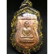 L P Thuad Archan Thong Wat Sampaocher 2549