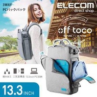 北車 ELECOM BM-OF01帆布3WAY 13.3吋 筆電 3用 薄型 手提 後背包 雙肩背