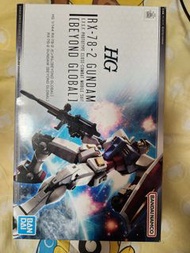 🈹️Bandai Namco HG RX-78-2 Gundam Beyond Global